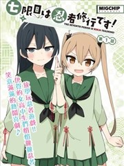 无声证词漫画分镜海报